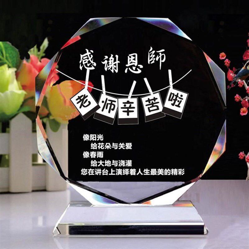毕业教师节送老师的礼物男女同学聚会儿童奖牌T公司纪念品定制