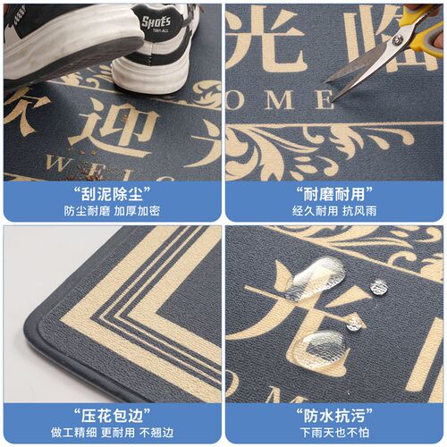 欢迎光临门垫商用店铺酒店迎宾地垫入户门口防滑进门地毯定制logo