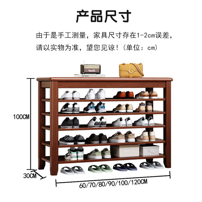 新款全实木鞋架柜一体家用入户小窄门口玄关多层大容量收纳鞋架子