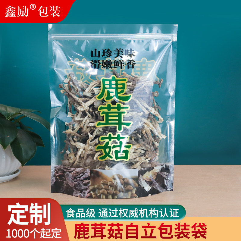 鹿茸菇包装袋250克500克菌菇袋子自封袋礼品袋密封袋定制图片
