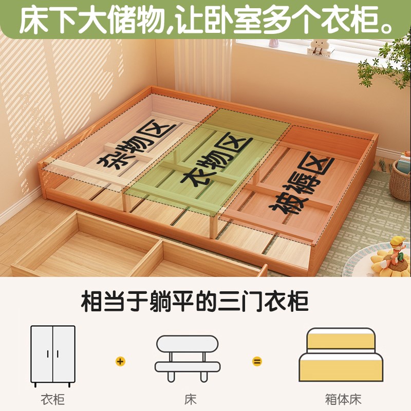 实木无床头床储物奶风白色小户型儿童床抽屉床实木排骨架子收纳床