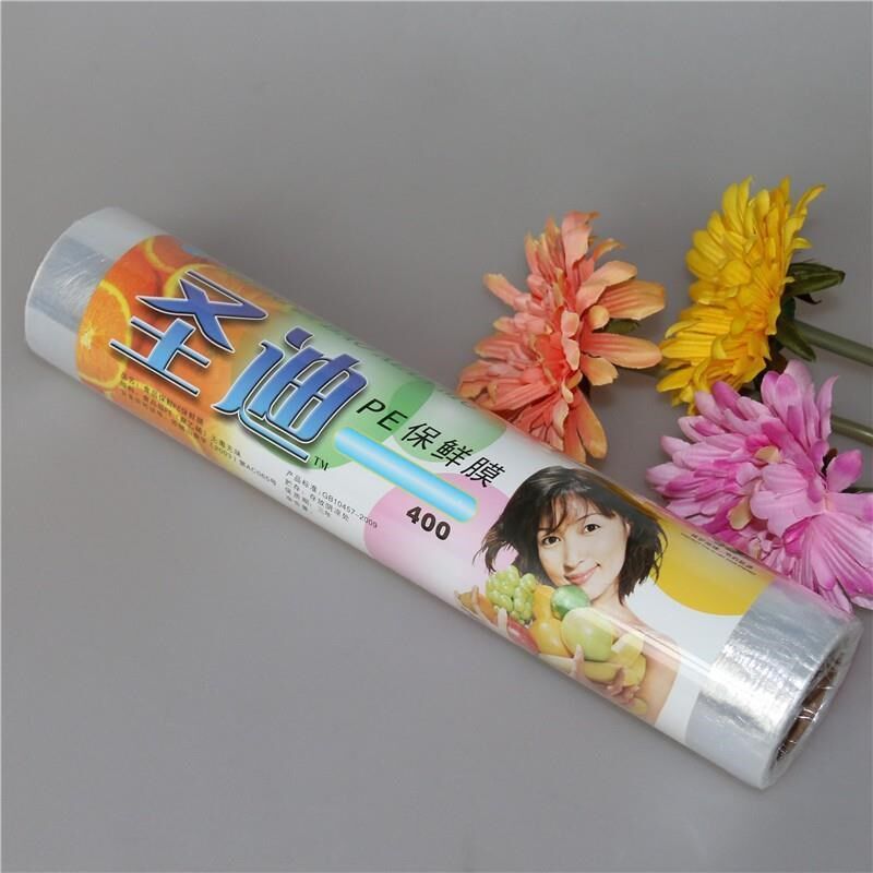 龙辉大卷保鲜膜 超市果蔬冷藏膜食品保鲜膜 缠绕膜打包保鲜膜