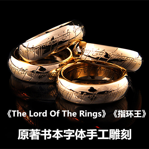 指环王戒指原著书本字体雕刻原版铜魔戒电镀黄金复古珍藏手工雕刻
