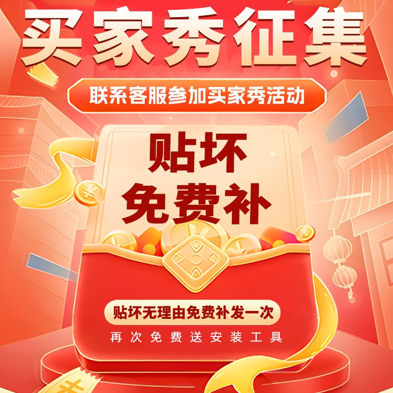 九号Q5仪表膜钢化屏幕贴膜显示屏保护膜电动车9装饰改装配件