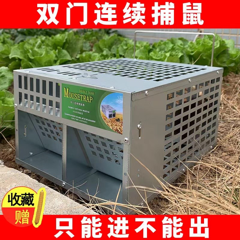 捕鼠神器全自动超强双门新型连续自动诱捕器家用灭大老鼠耗子笼