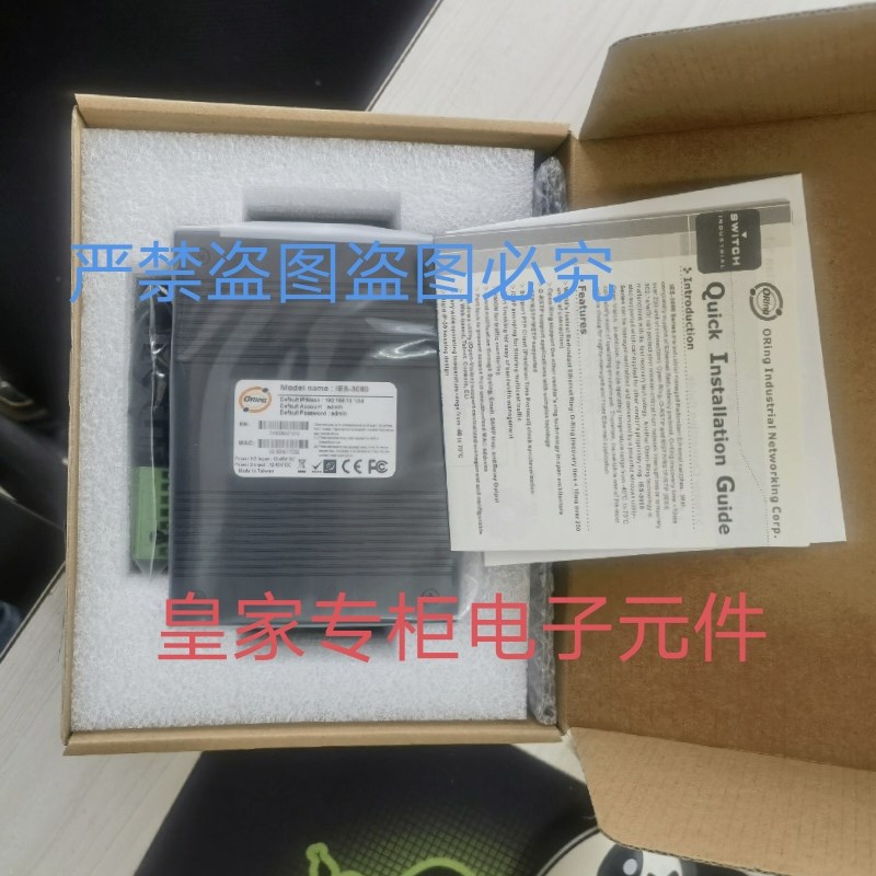 ORING串口IDS-420-EU S-3080 S-C3082GP询价S-2042PA