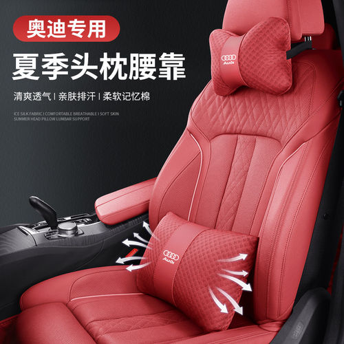 适用于奥迪头枕a4la6q5q3a3a8q2l靠枕颈枕腰靠高配车枕头护颈枕车