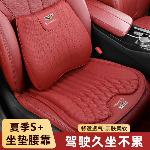 适用于凯迪拉克汽车头枕CT4CT5CT6XT4XT5XT6ATS护颈枕腰靠车载抱