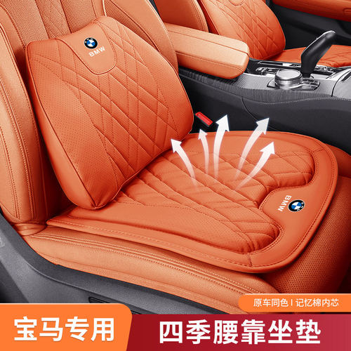 适用于宝马头枕护颈枕5系530li/3系325li/X3/X4/X5X6腰靠内饰用品
