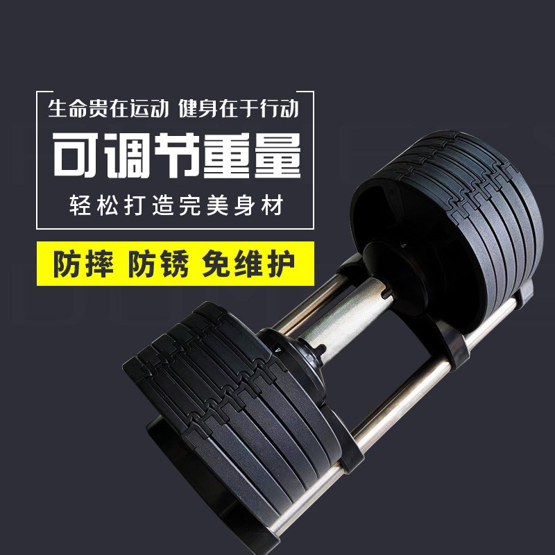 哑铃可快速调节重量智能男士家用商用健身器材套装可W调节哑铃电