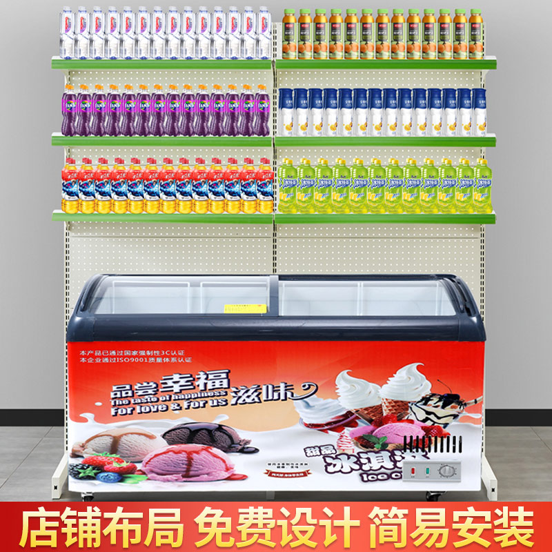 超市货架便利店货架子冰柜上方货架便利L店雪糕冷饮置物架展示架