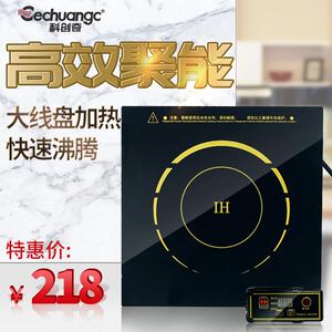 科创奇火锅电磁炉方形嵌入式线控2E000W商业火锅店商业大功率