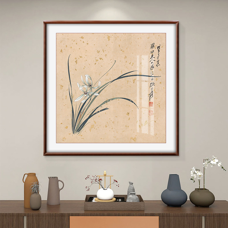 张大千兰花图饭厅装饰画饭厅斗方挂画新中式客厅沙发背景实木框画