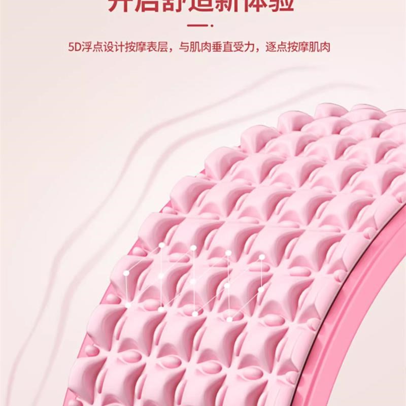 瑜伽轮开背瑜伽器材初学者健身瑜珈轮滚筒环后弯神器家用普拉提圈