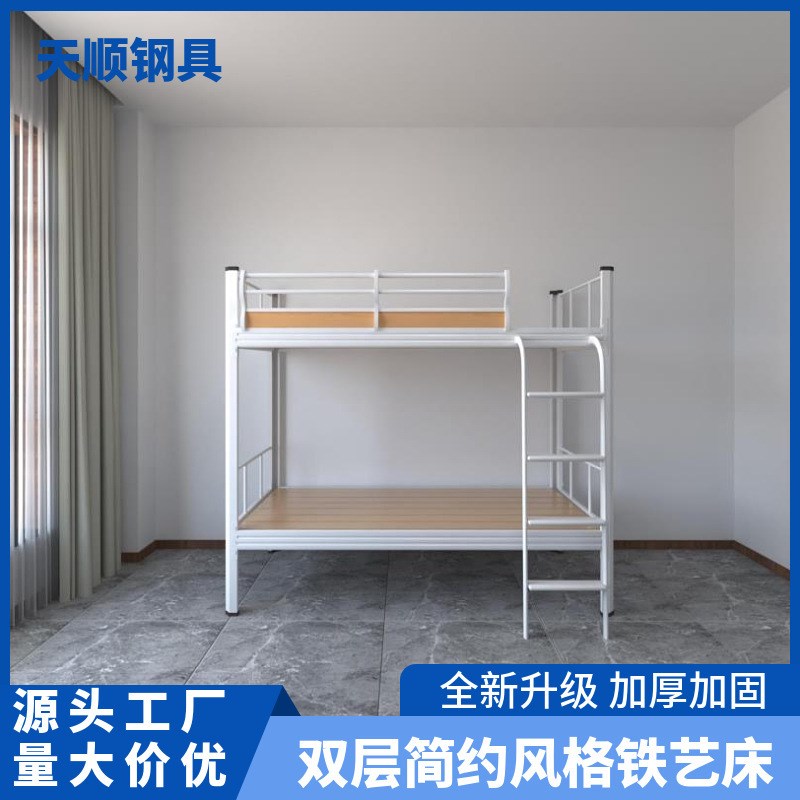 上下铺型材床单人床铁架床卡槽床公寓床学校宿舍单层铁床型材床