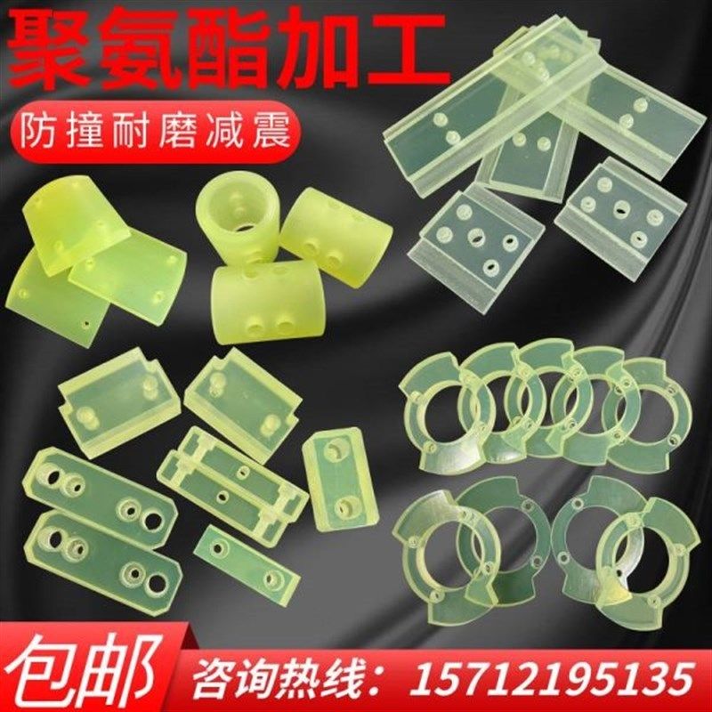 片优力胶棒聚氨酯板缓冲垫橡胶管块防撞牛筋板pu空心棒减震垫加工