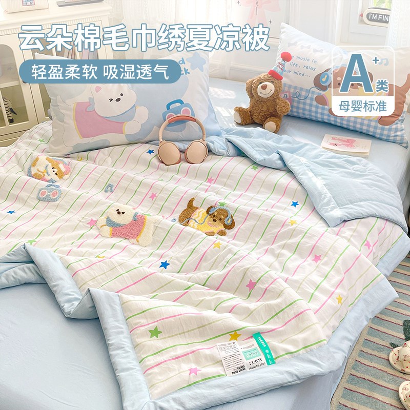 凉感夏凉被d卡通毛巾绣夏被四件套空调被子夏凉被薄款可机洗单双