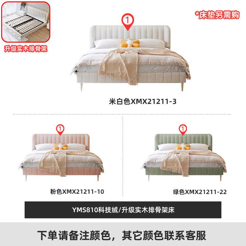 现代简约奶油风科技布大床主卧室现代简约防猫抓布艺双人软包婚床