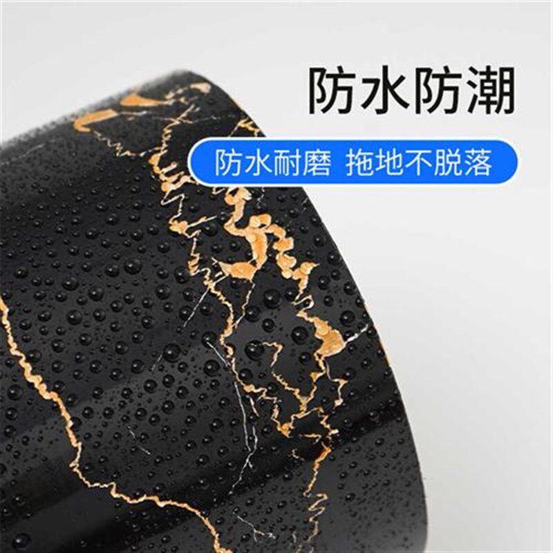 踢脚线自粘地脚线墙贴窗台仿大理石纹腰线墙角线家用自贴瓷砖贴纸