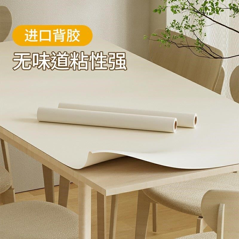 桌面贴纸翻新加厚防水餐桌柜x子旧家具改造白色宿舍书桌子贴膜自