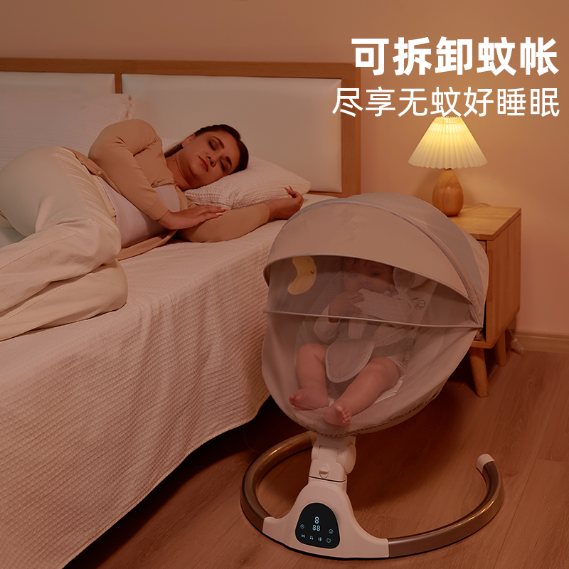 哄娃神器婴儿摇摇椅宝宝哄睡躺椅带娃新生儿摇摇床电动摇篮安抚椅