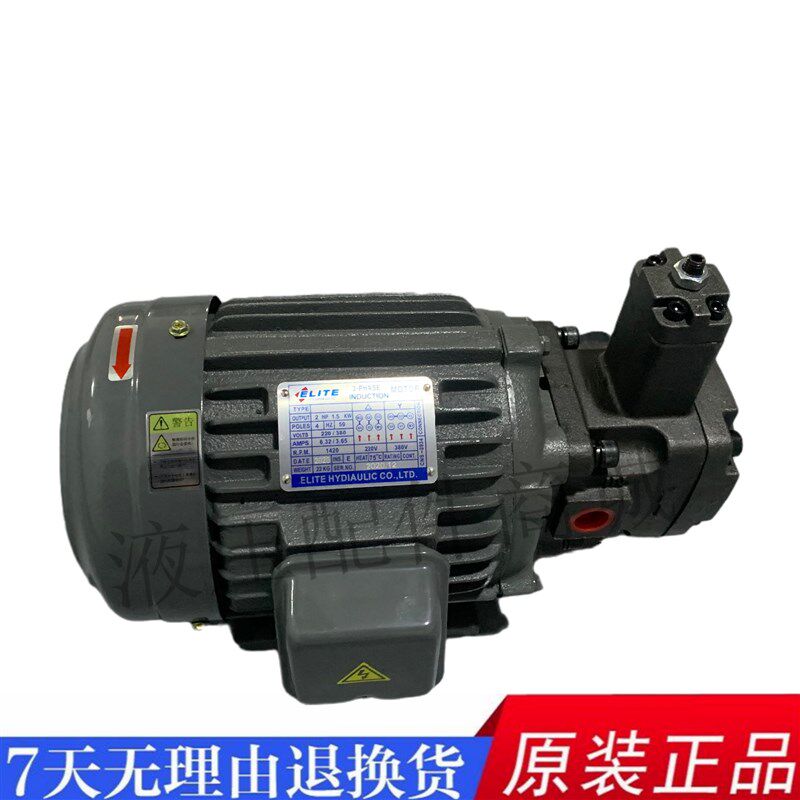 油泵电机组0.75KW-1.5KW-VP20-2.2KW-3.7KW /VP40/vp30 VYP15/VUP