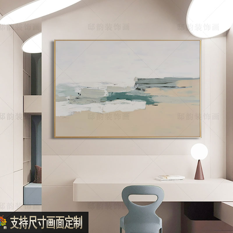 宅寂风侘寂风民宿酒店无框画现代简约卧室挂画横版横幅抽象装饰画