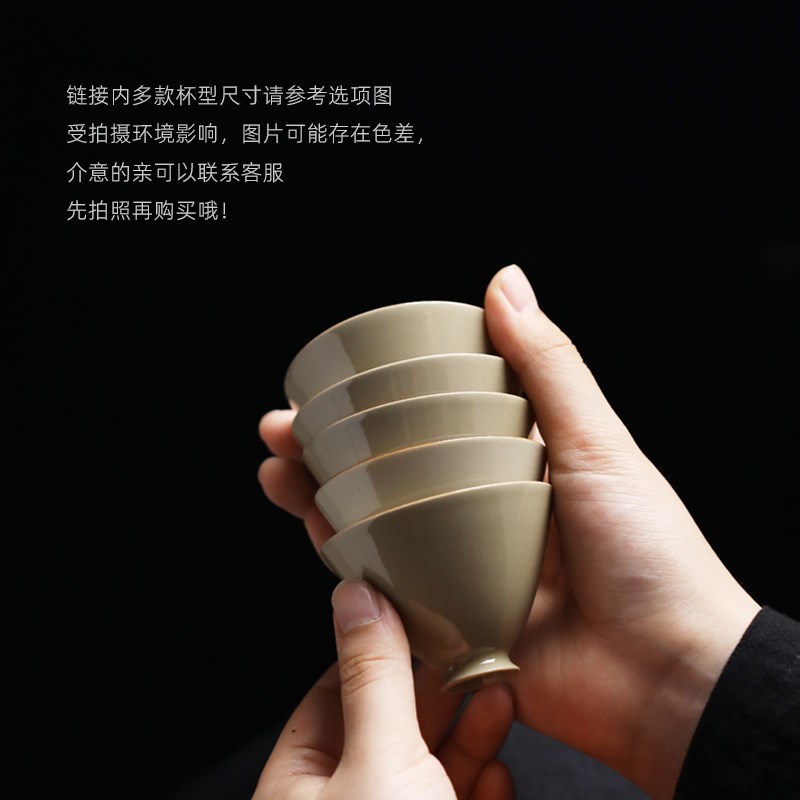 蔓生尘物定白茶具素面凝r脂三秋套杯斗笠品茗杯主人杯功夫茶道多