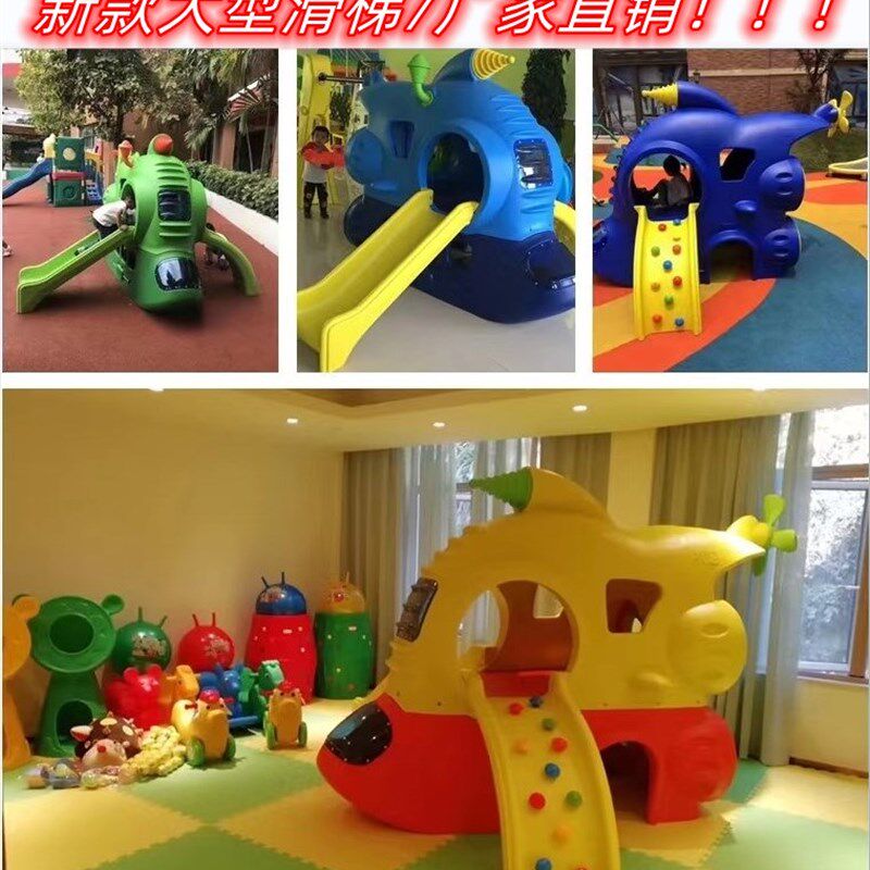 幼儿园室内外儿童秋千滑梯组合大B型公园景区游乐场商场太空鱼艇