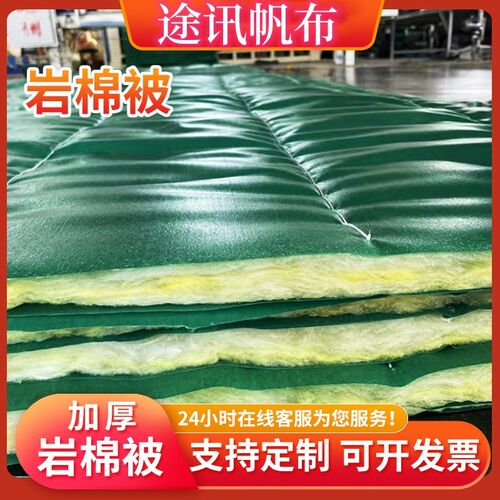 防火阻燃a保温被工程桥梁养护加厚岩棉被蔬菜大棚防寒保温被定制
