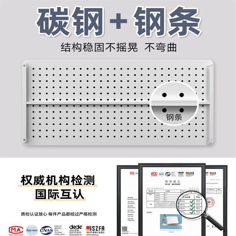 入户玄关c洞洞板墙上置物架免打孔金属书桌面墙壁造型墙磁吸收纳