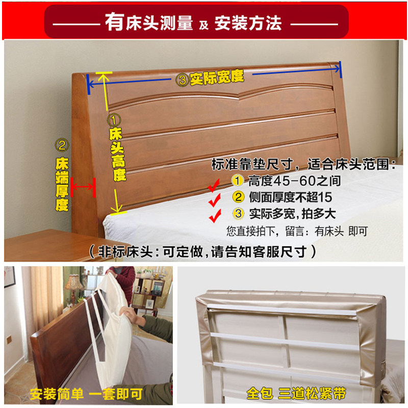 床头靠垫软包大靠背垫宾馆无木榻榻米自粘靠枕双人儿童可拆洗改造