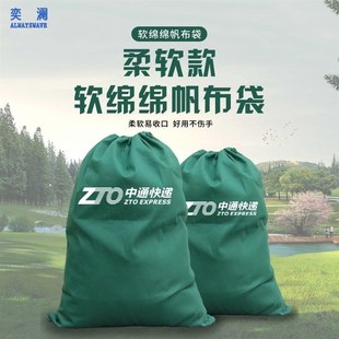 奕澜快递帆布袋加厚物流集包中转袋 包裹袋编织袋 袋子帆布大容量