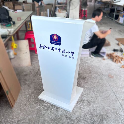 白色亚克力讲台演讲台会议演讲台学校讲台接待台司仪台迎宾台透明