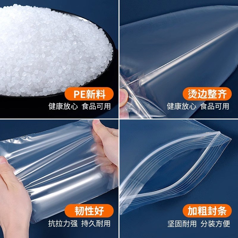 透明自封袋小号塑封口袋密封袋子大号食品PE塑料分装袋包装袋定制