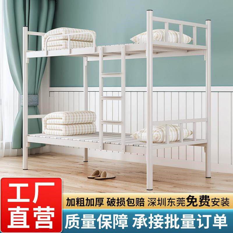 上下铺铁架床上下铺双层铁艺x床上下铺床铁架床宿舍床铁艺床子母