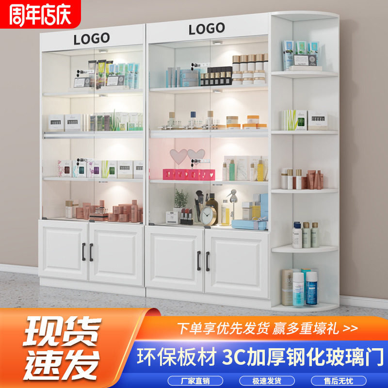 化妆品展示柜现代简约o多层玻璃门展柜美容院产品陈列柜商用置物