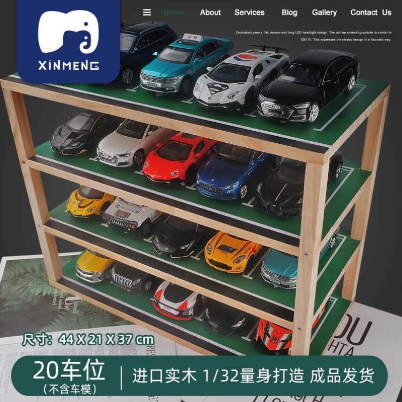 儿童小汽车模型场景套装玩具车收纳展示柜车各类礼物车库停车场
