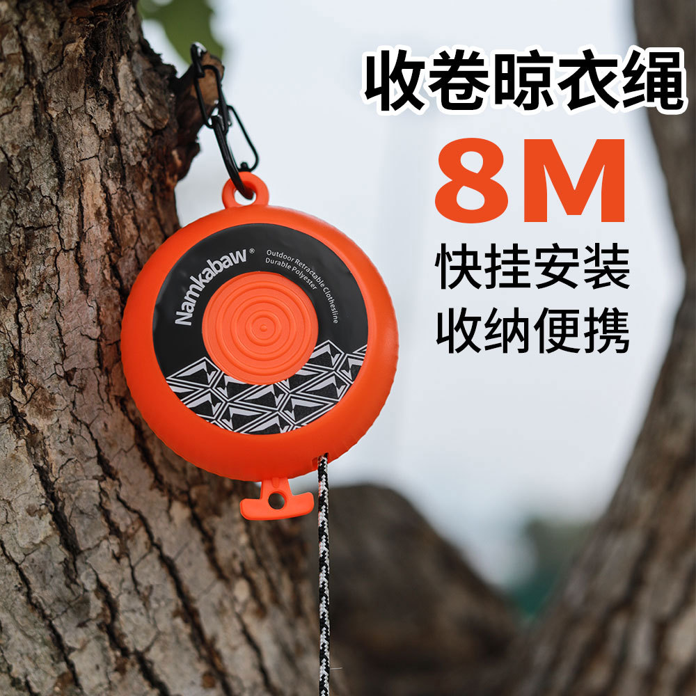 户外翻盖手摇晾衣绳旅行出差酒店8米可伸缩免打孔轻便隐形晒衣绳图片
