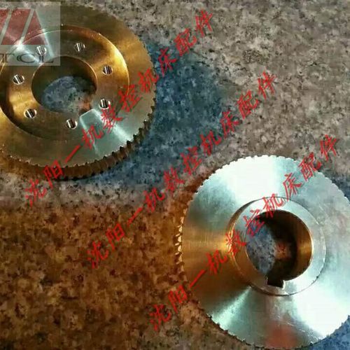 沈阳精诚数控刀架 CAK5085 CAK6150 刀架蜗轮 涡轮 SLD150A-4