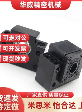 丝杠轴承支撑固定座 BK BF FK FF EK EF 08 10 12 15 17 20 25 30