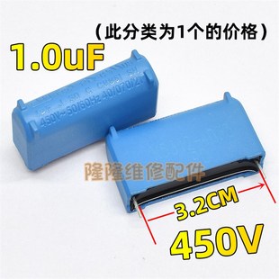 空调风扇启动电容1.0/1.2/1.5/3.5uF 400V 450V 500V 2针脚电容器