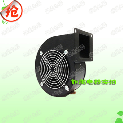 工频离心风机 150FLJ 鼓风机 220V 交流轴承风机 铜蕊 气模风机