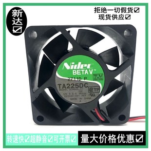 0.58A 6CM 机箱 6025 服务器风扇 大风量 12V 双滚珠 NIDEC 6厘米