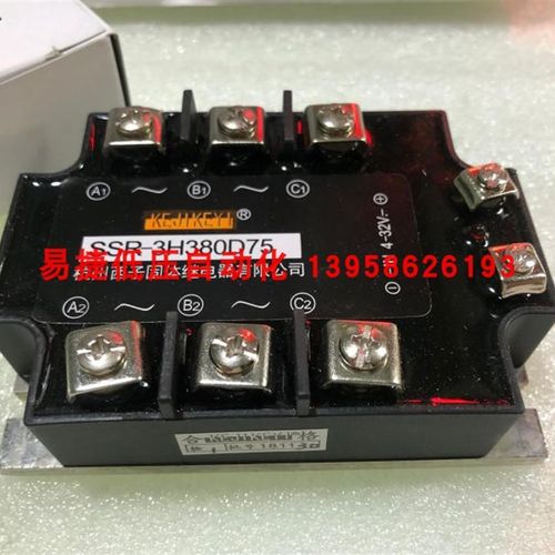 KEJIKEYI杭州西子 SSR-3H380D75 三相固态继电器 SSR-3H480D75H G