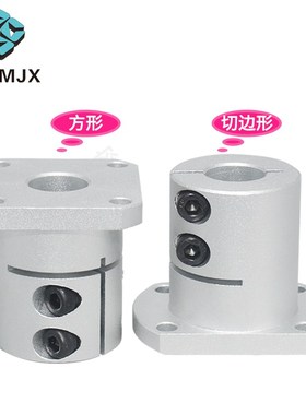 LTHWRBL导向轴支座铝开口支架E-ATHWCBL法兰定位轴套E-ATHWSBL