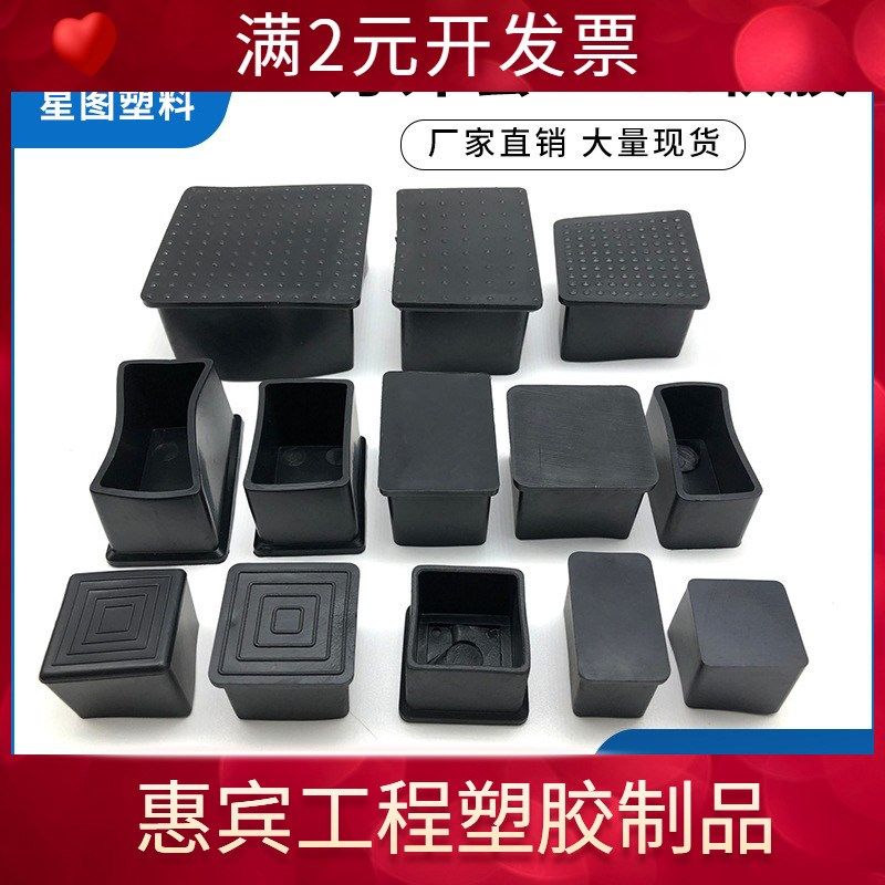 正方形桌脚垫软胶套橡胶椅凳脚套家具柜护脚圆形加厚课桌椅