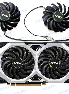 MSI微星RTX2060 2060s SUPER VENTUS万图师显卡风扇PLD09210S12HH