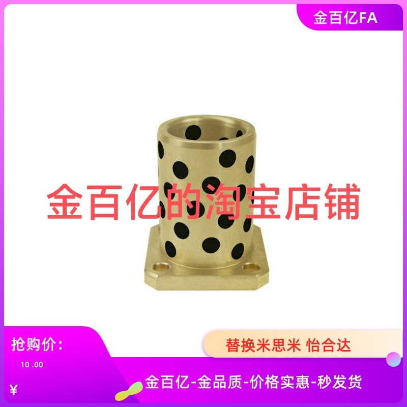 40MPCZ12无油MPIZ10衬套MPTNZ6/MPTNP8/MPITZ16/MPCTZ20/25/30/35