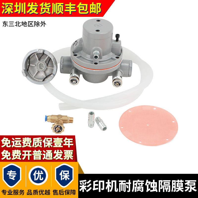 长江CJ601S气动单向气隔膜泵软包装陕西北人印刷珠光膜油墨涂布泵